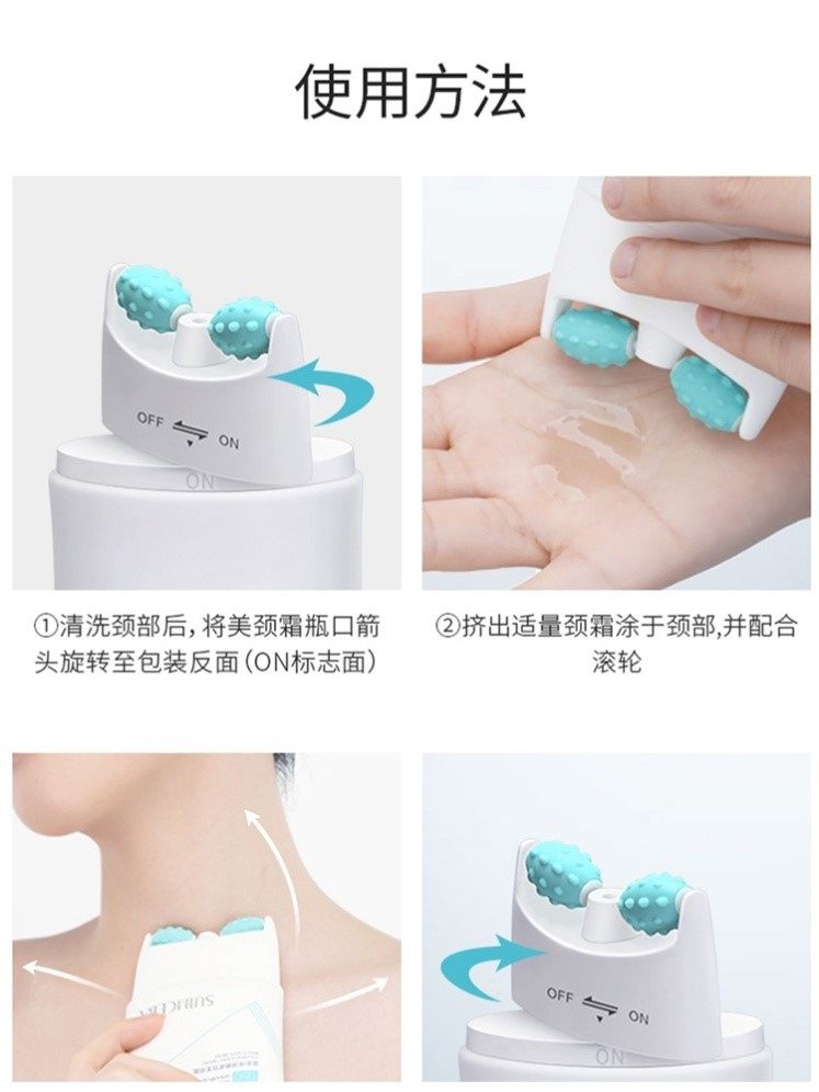 淡化颈纹六胜肽脖子按摩。 Fcren颈霜