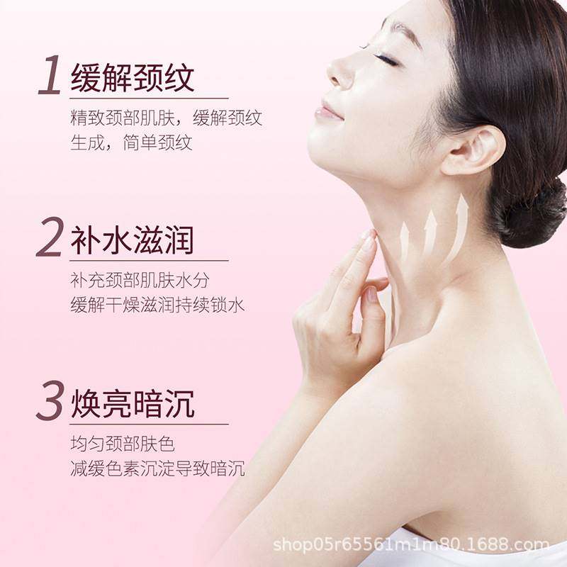 noto缤迪颈膜去颈纹水感透嫩美颈膜 Fcren精油烧杯