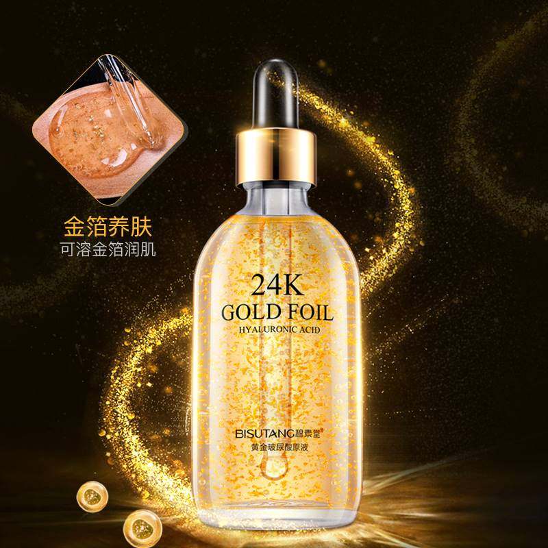 屈臣氏24k黄金烟酰胺美白女精华液 Fcren液态精华