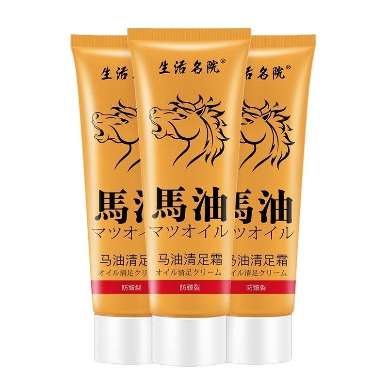 3支日本马油护足霜清足膏修护霜 Fcren护手霜