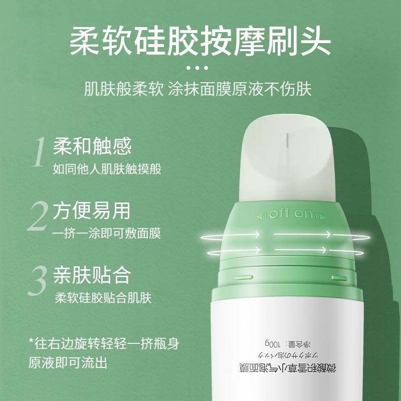 屈臣氏mob微酸积雪草小气泡泥膜 Fcren贴片面膜