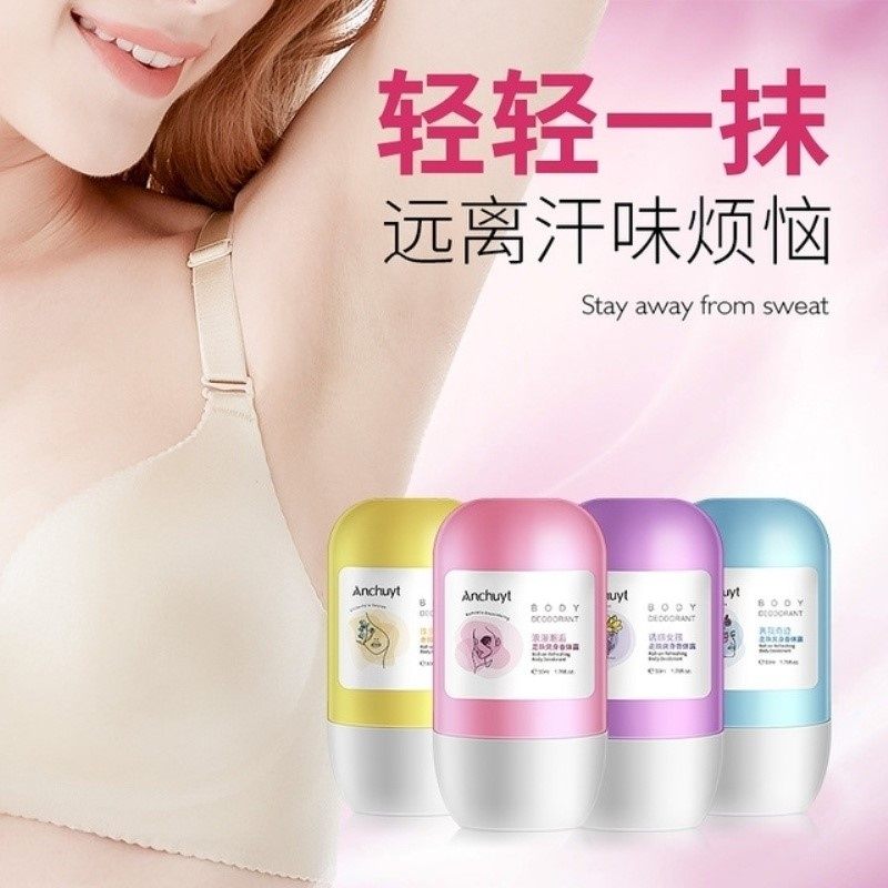 止汗走珠腋窝去味去除汗臭香体露 Fcren止汗露
