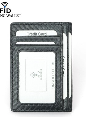 RFID carbon fiber pattern men's card bagRFID碳纤维纹男士