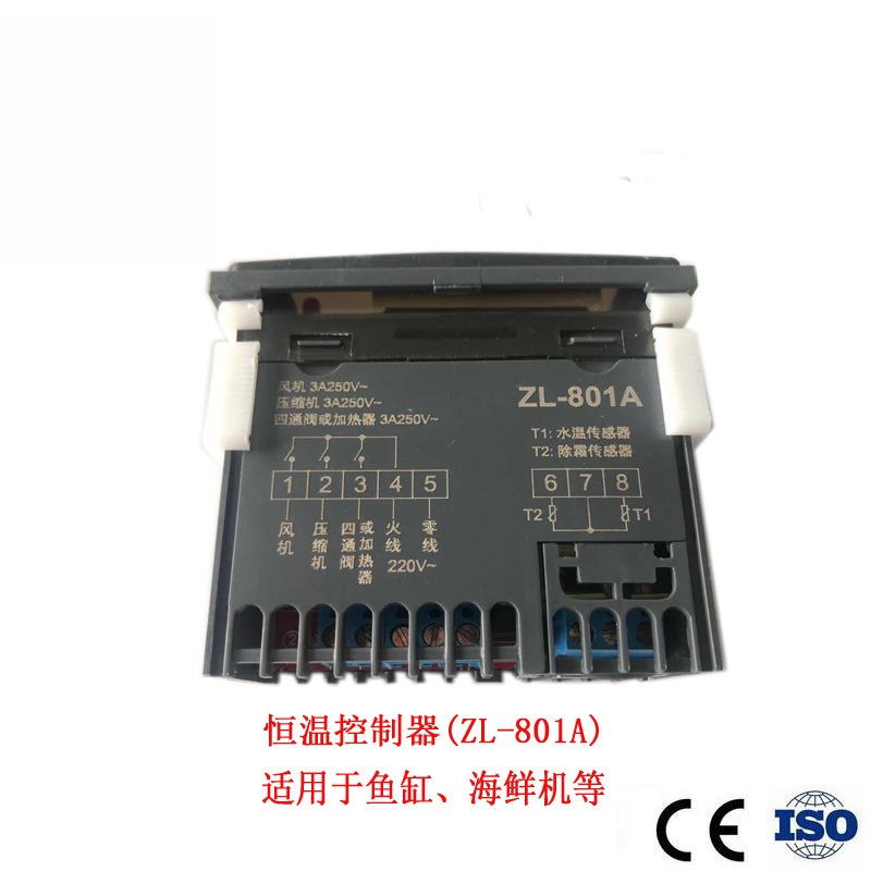 LILYTECH ZL- 801A 移动海鲜池 海鲜池海鲜机温控 恒温控制器 - 图0