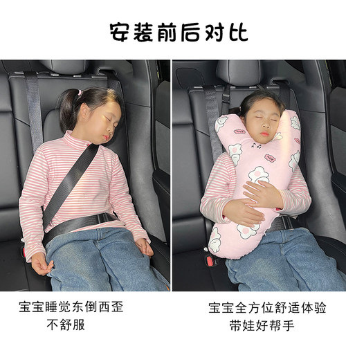 儿童汽车抱枕车上睡觉2025新款神器车内后排安全带防勒脖护颈靠枕 - 图1