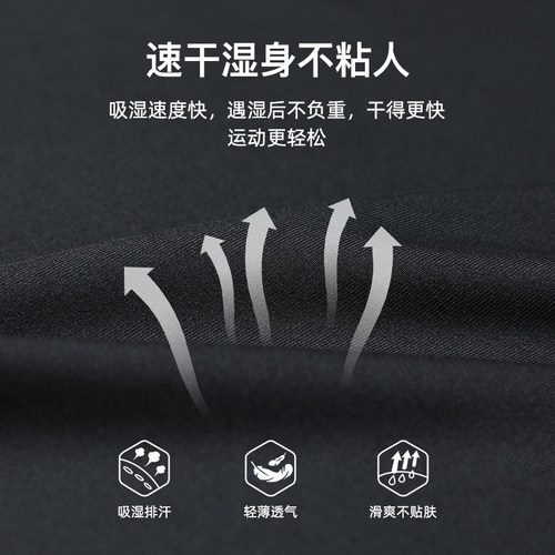 拓路者男童长袖t恤儿童速干衣服运动上衣户外休闲圆领童装骑行服 - 图2