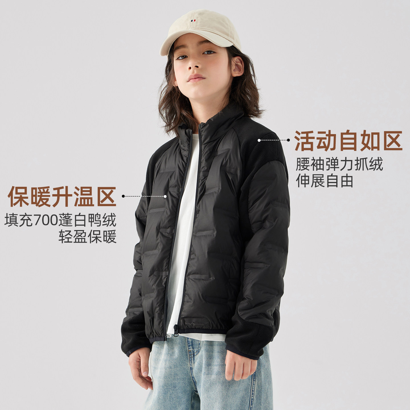 拓路者童装儿童轻薄羽绒服男童女童校服神器冬季保暖防寒运动外套,淘宝优惠券,粉丝福利购,淘宝优惠卷