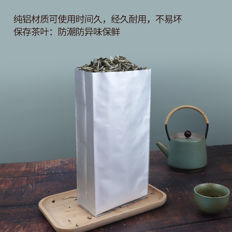 茶叶包装袋通用铝箔内袋红茶绿茶二两半斤一斤茶叶罐子封口小袋子 - 图0