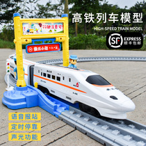 Children Train Tracks Toys High-speed Rail Train Bullet Train Harmony Number Electric Small Train Revival New Year Boy Gifts