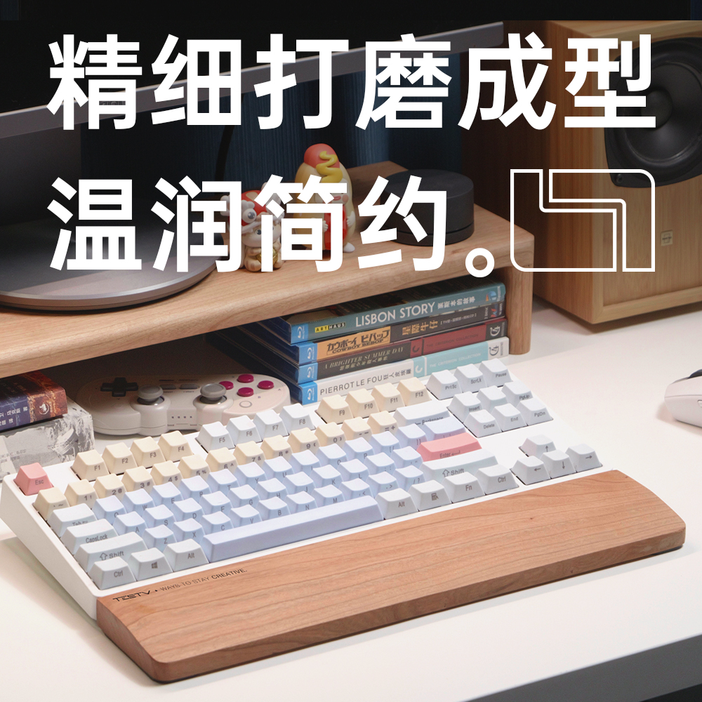 TESTV起源系列樱桃木黑胡桃木键盘掌托_虎窝淘