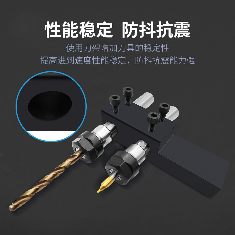 数控车床辅助刀座双工位刀座打点钻孔排刀架延长杆钻夹头双孔刀座_虎窝淘