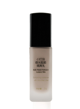 流行美binf专柜正品鎏金奢养修颜隔离乳化妆品小灯泡感光皙颜霜