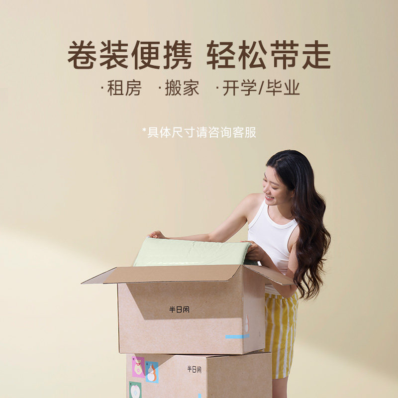【政府补贴】半日闲躺赢垫记忆棉榻榻米学生宿舍单人租房薄款床垫,淘宝优惠券,粉丝福利购,淘宝优惠卷