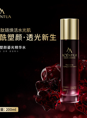 韩国ACENTUA烟酰胺水光精华水