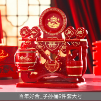 Children and grandchildren barrel suit Three sets of pendulum wedding wedding wedding wedding with happy red wood bridal bride female party to marry high-end concentric lock