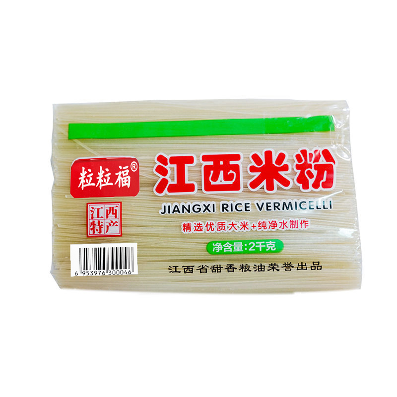 江西米粉正宗南昌拌粉速食早餐广西螺蛳粉过桥米线商用干米粉特产 - 图3