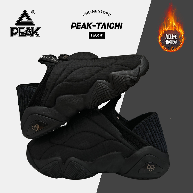 匹克态极6371大三角懒人鞋男25年秋冬季软弹休闲运动老爹鞋女加绒 - 图1