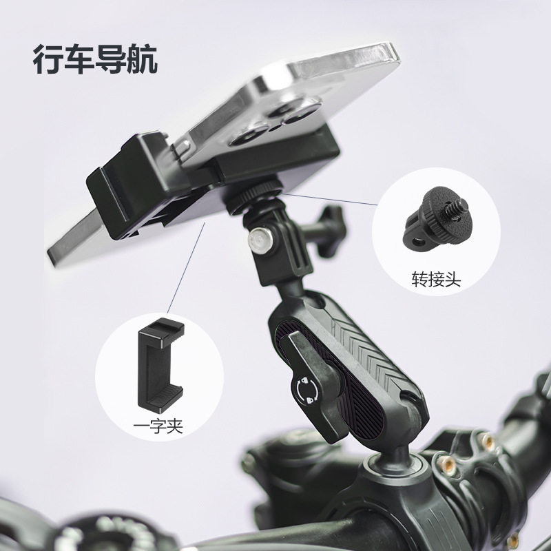 适用大疆action6/5pro/4运动相机自行车骑行支架影石GoPro360旋转手机便携户外拍摄固定支架配件,淘宝优惠券,粉丝福利购,淘宝优惠卷