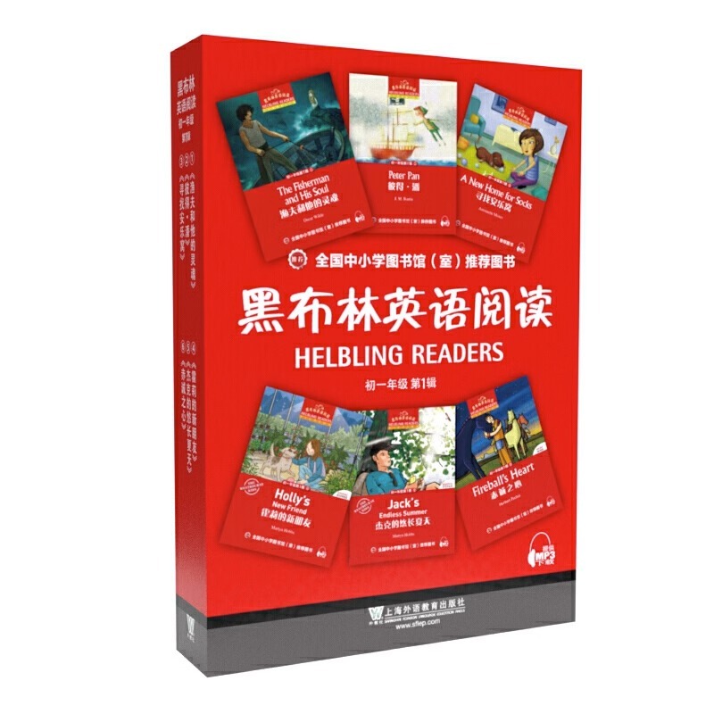 黑布林英语阅读系列初中 初一初二初三圣诞颂歌渔夫和他的灵魂小 - 图3