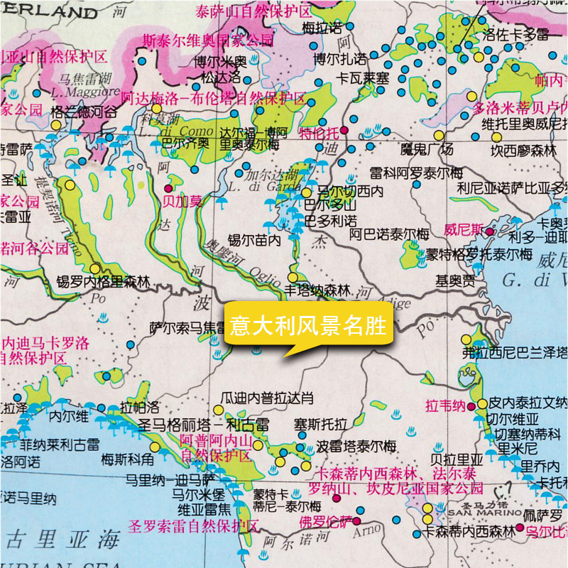 意大利地图册 中外文对照 意大利旅游攻略地图书籍 出国留学参考