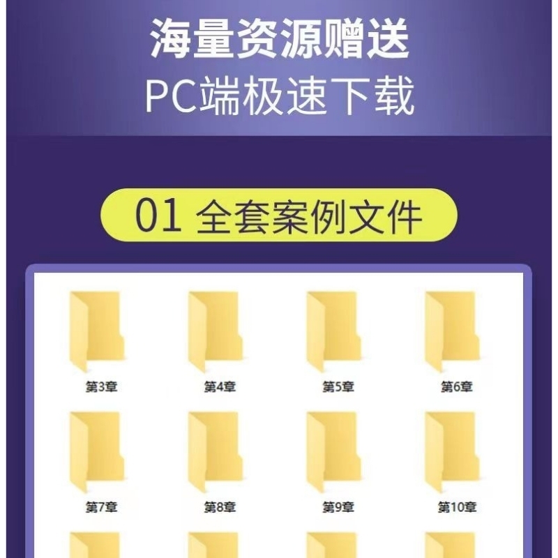 ug自学教程书籍 ugnx12.0完全自学一本通ug12编程教程ug12从入门 - 图3