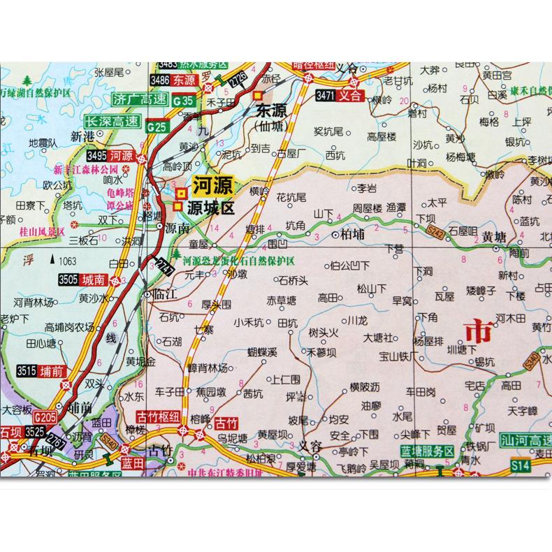 2024全新正版广东及周边地区公路里程地图册分省交通地图册广东省 - 图2