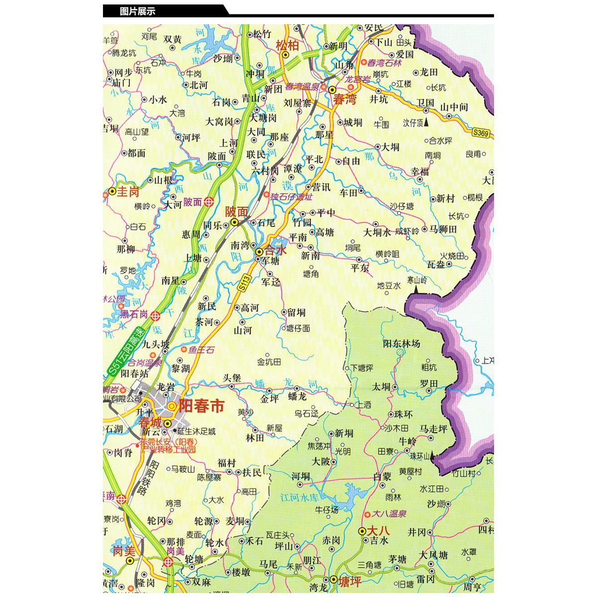 包邮2022版 阳江指南地图【87*60cm】 阳江市地图 交通游览城区图 - 图2