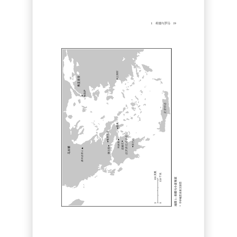 后浪正版 基督教史 最初的三千年+基督教神学导论第5版 2册套装 - 图2