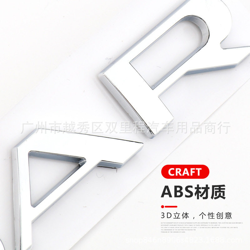 适用于捷豹XJLXFV63.0 V8 5.0后标JAGUAR字母 排量标叶子板车标贴,淘宝优惠券,粉丝福利购,淘宝优惠卷