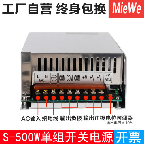 明纬48V10A开关电源NES/MS/SE/S-500-24V20A大功率12V40A变压器36-图1