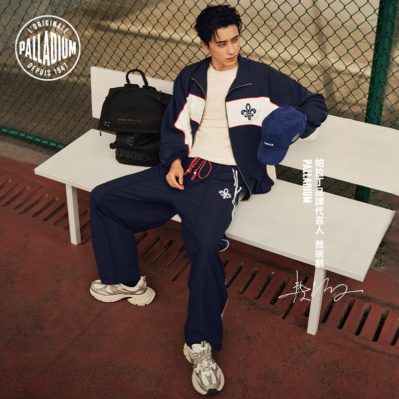 【敖瑞鹏同款】PALLADIUM帕拉丁上装时尚撞色拼接男女外套1011858,淘宝优惠券,粉丝福利购,淘宝优惠卷