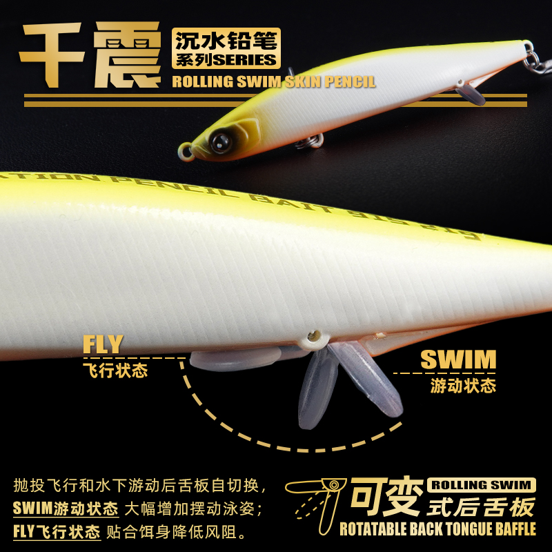 单枚千震铅笔段公子沉水铅笔路亚饵缓沉防锈钩翘嘴白条颤摆鱼饵 - 图2