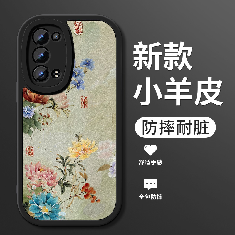 opporeno6手机壳reno6pro新款reno6pro+小羊皮书法花朵保护套防摔oppo硅胶软壳高级国风女生opreon6外适用 - 图1