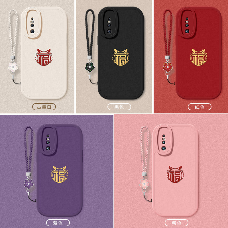 vivos5手机壳s6新款镜头全包s1小羊皮保护套福龙编织挂绳全包防摔s1pro硅胶软壳viv0高级vivo女生创意外适用