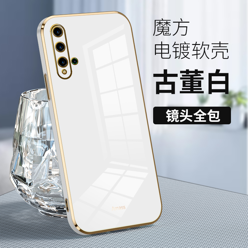 适用华为nova5手机壳nova5pro创意镜头全包防摔nova5i高级感保护套直边电镀简约纯色SPN-TL00男女款情侣硅胶-图3