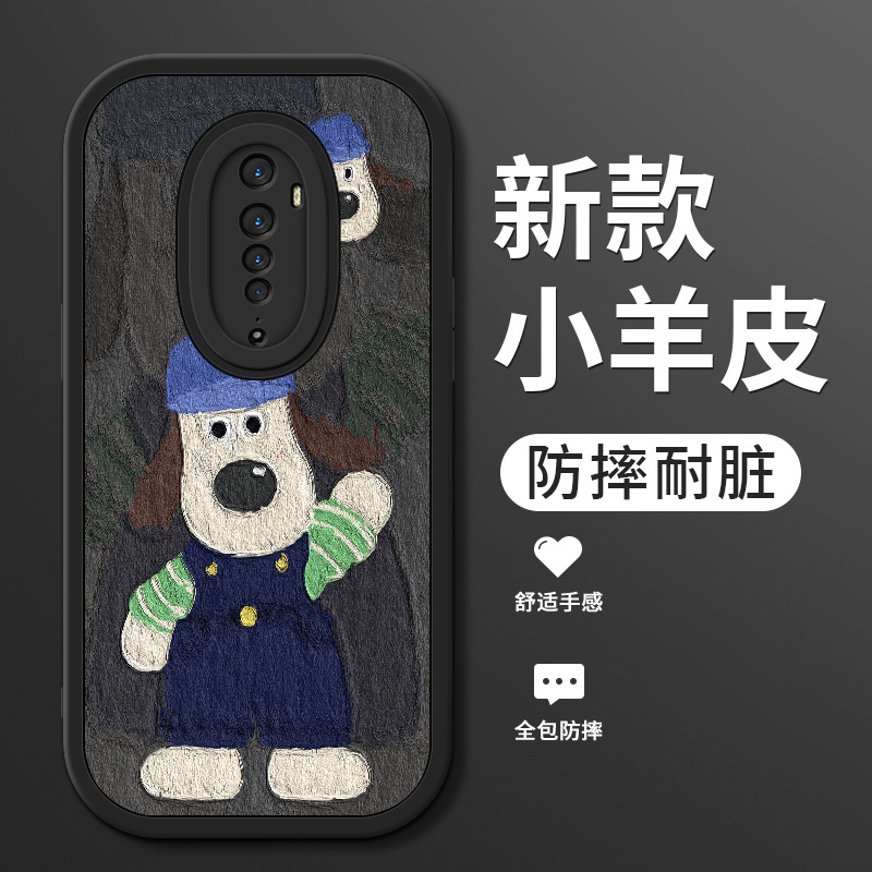 opporeno2手机壳reno2z新款renoz小羊皮保护套防摔全包reno10倍oppo硅胶软0pp0卡通掌门狗女生紫色外壳适用 - 图1