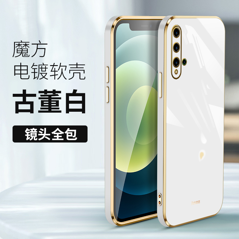 适用华为nova5手机壳nova5pro创意镜头全包防摔nova5i高级感保护套直边电镀简约纯色SPN-TL00男女款情侣硅胶 - 图1