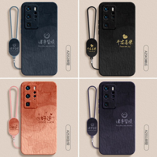 适用华为P40Pro手机壳P40新款P40Pro+液态硅胶保护套p4o全包防摔por十男女简约渐变个性专用外壳plus荣耀外壳 - 图2