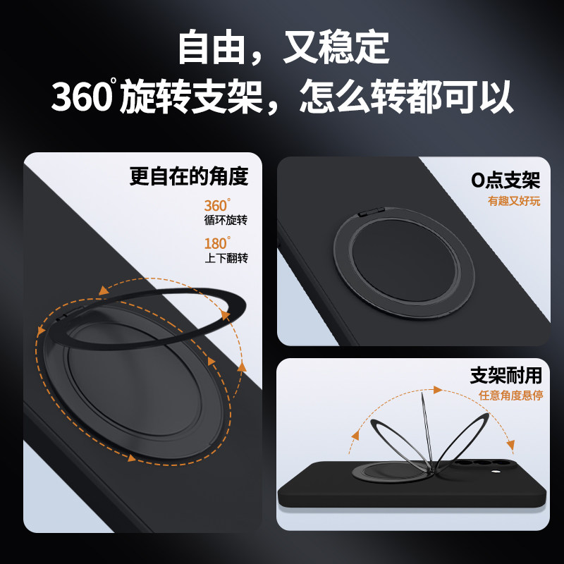 Suitable for Samsung A57 mobile phone case GalaxyA56 new A55 protective case with rotating bracket 54 silicone samsung all-inclusive anti-fall 53 male 52 female galaxy soft 5G shell samsunga