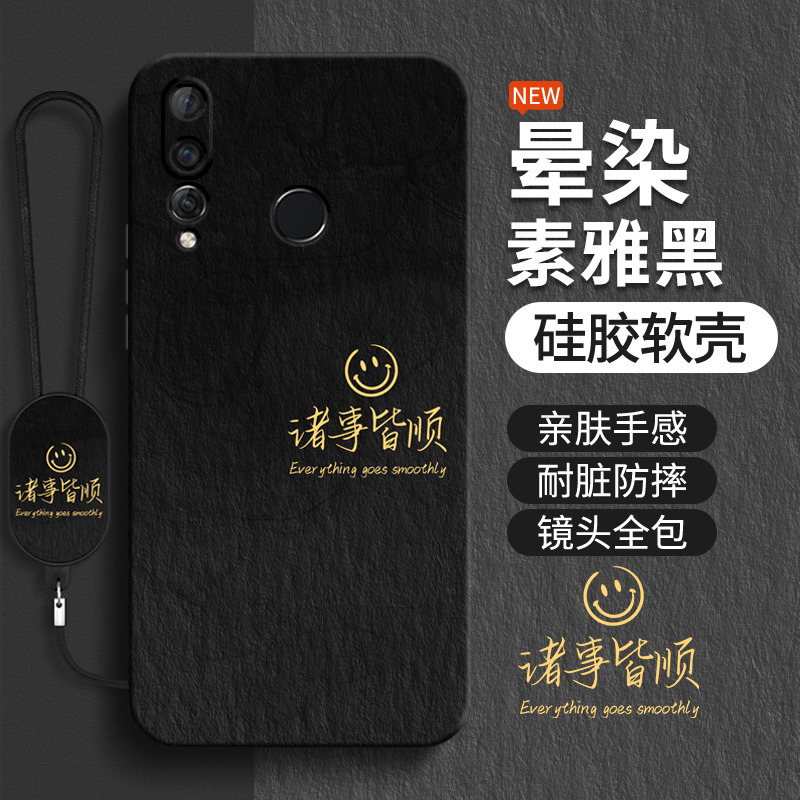 适用华为Nova4手机壳nava4e保护套VCE一ALOO新款MAR硅胶AL00note全包防摔novo简约渐变个性男女nove软壳外壳 - 图0