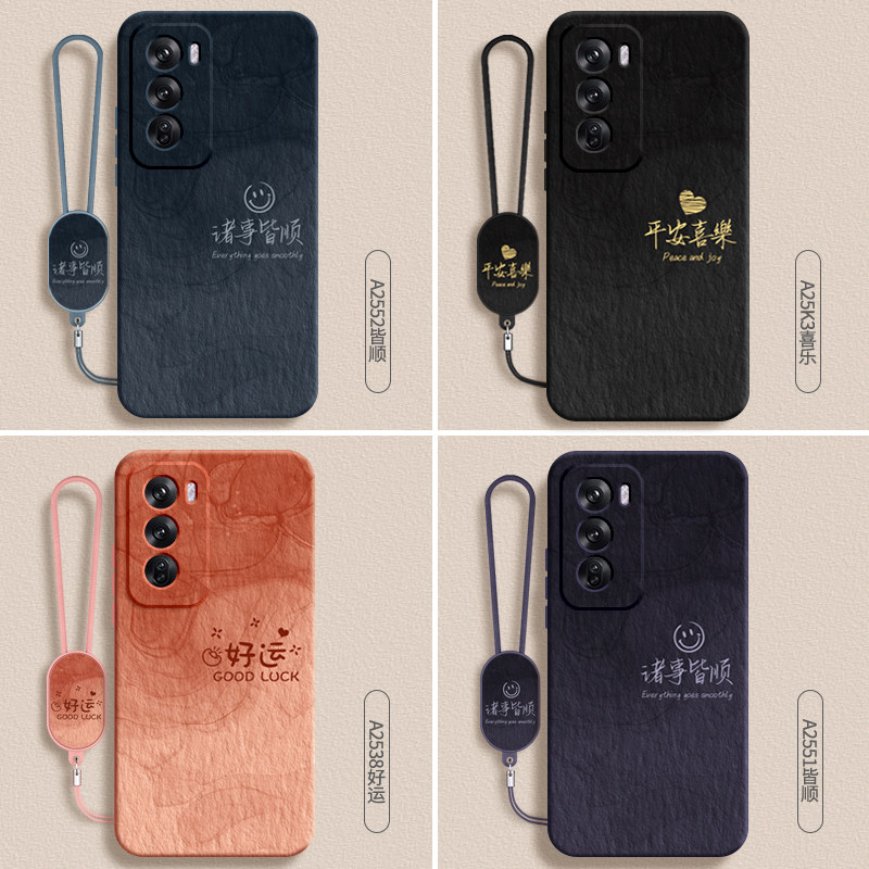Suitable for oppoReno12 mobile phone case Reno12Pro new oppo5G silicone Rone125G case PJV110 all-inclusive anti-fall PJW simple gradient personality men's and women's opp series soft case