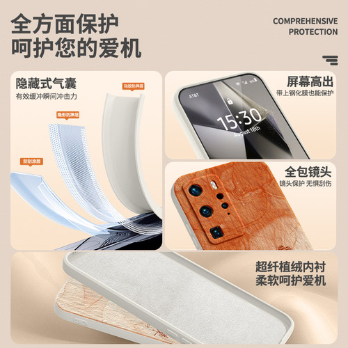适用华为P40Pro手机壳P40新款P40Pro+液态硅胶保护套p4o全包防摔por十男女简约渐变个性专用外壳plus荣耀外壳 - 图3