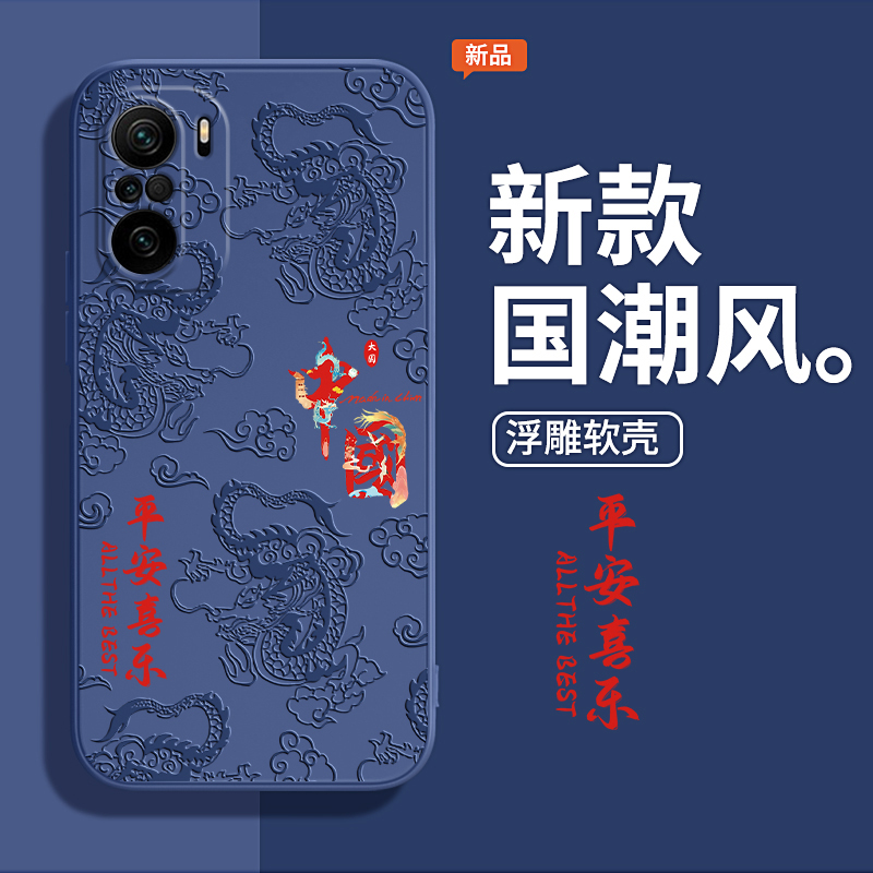 时来运转适用红米k40手机壳Redmik40pro小米浮雕新款Redmi硅胶k40pro+手机套pro十k4o全包por防摔p男女red米 - 图2