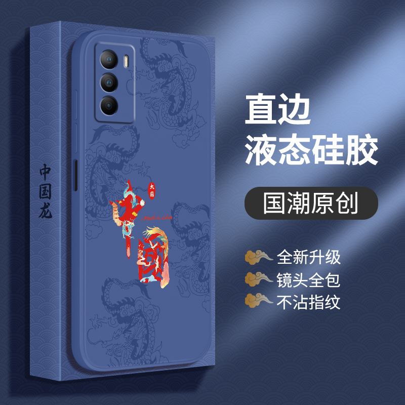 中国风适用vivoT1手机壳T1X/T2X新款vivo硅胶vovit套viv0vot国潮新中式vivit防摔vovos男vⅰvot女步步高viovt - 图1