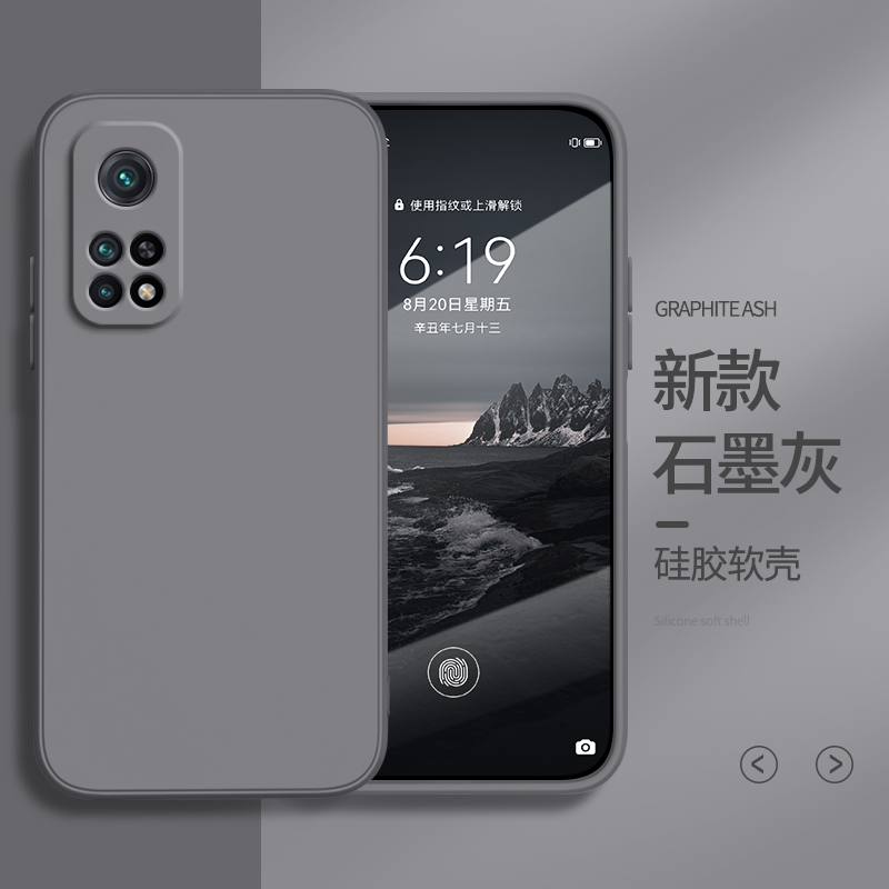 适用小米13lite手机壳11i新款10T液态硅胶tpro保护套红米note9T全包防摔pro男12T女mi外壳软壳送钢化膜高级感 - 图0