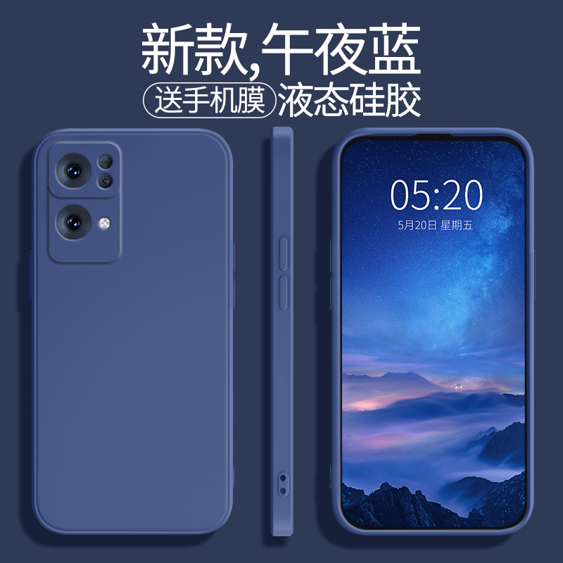 适用oppoReno7pro手机壳Reno7se新款oppo5G硅胶opopreno套opρo全包opporeon防摔0pp0opp0pporeno75G女男外壳 - 图0