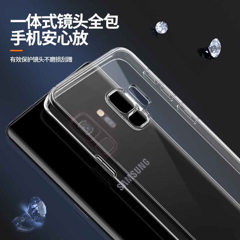 适用三星S9手机壳Galaxys9新款G9600透明硅胶samsungs保护套galaxys男女SM九全包防摔盖乐世高级感超薄曲屏软 - 图1