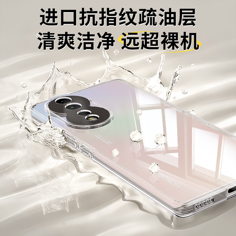适用荣耀80手机壳80pro/80GT/80se透明新款honor直屏版硅胶por华为保护套高级八十超薄八零男女全包防摔外壳,淘宝优惠券,粉丝福利购,淘宝优惠卷