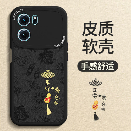 适用oppoK10手机壳K10Pro新款oppo小羊皮硅胶5G保护套全包105G新年红色防摔PGJM10本命年2026马年男女外壳后 - 图0