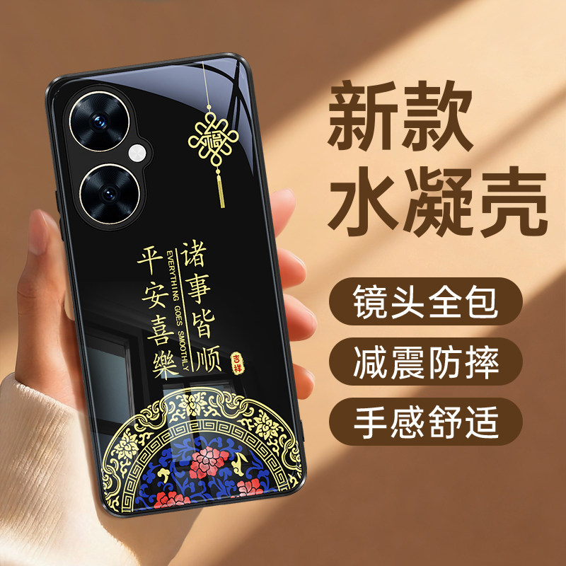 适用华为畅享60pro手机壳hi畅想60s新款红色2026新年硅胶保护套六十6o喜庆荣耀WIKO男女马年过年软外壳5G畅亨,淘宝优惠券,粉丝福利购,淘宝优惠卷